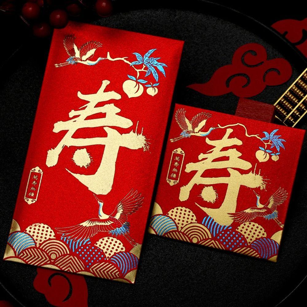 New Year's Blessing Bag Red Envelope New Year Packet Money Bags 10pcs/set Red Pocket  DIY Packing
