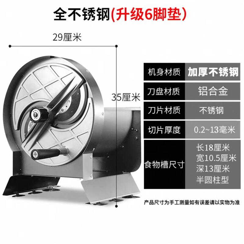 Zhaoran Manual Stainless Steel Commercial Food Slicer
