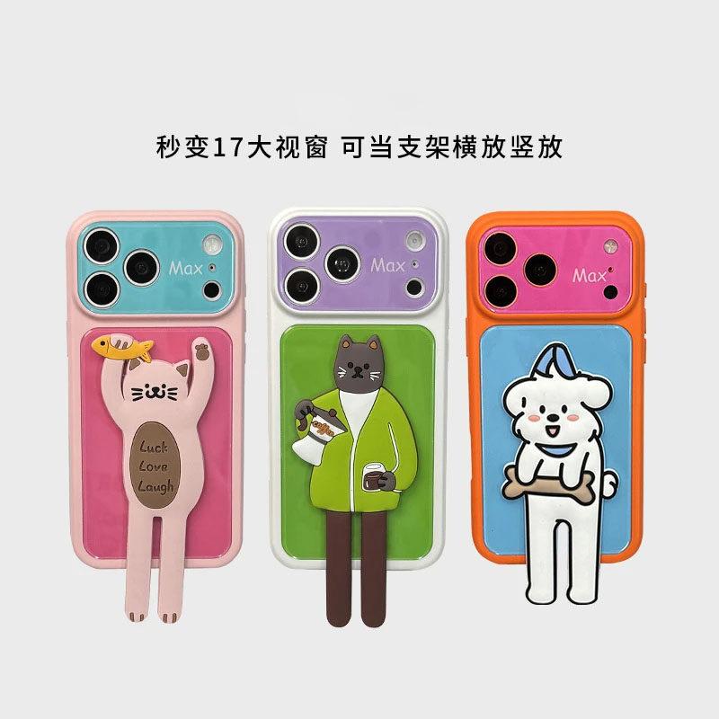 Dopamine Contrast Color Double Sticker Shell for Apple 11 Creative Mobile Phone Case Silicone All-Inclusive Soft 11promax Bracket 11