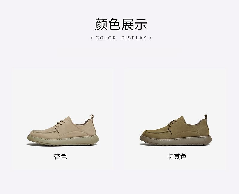 TATA/He She 2025 Winter Comfortable and Versatile Casual Men's Shoes
