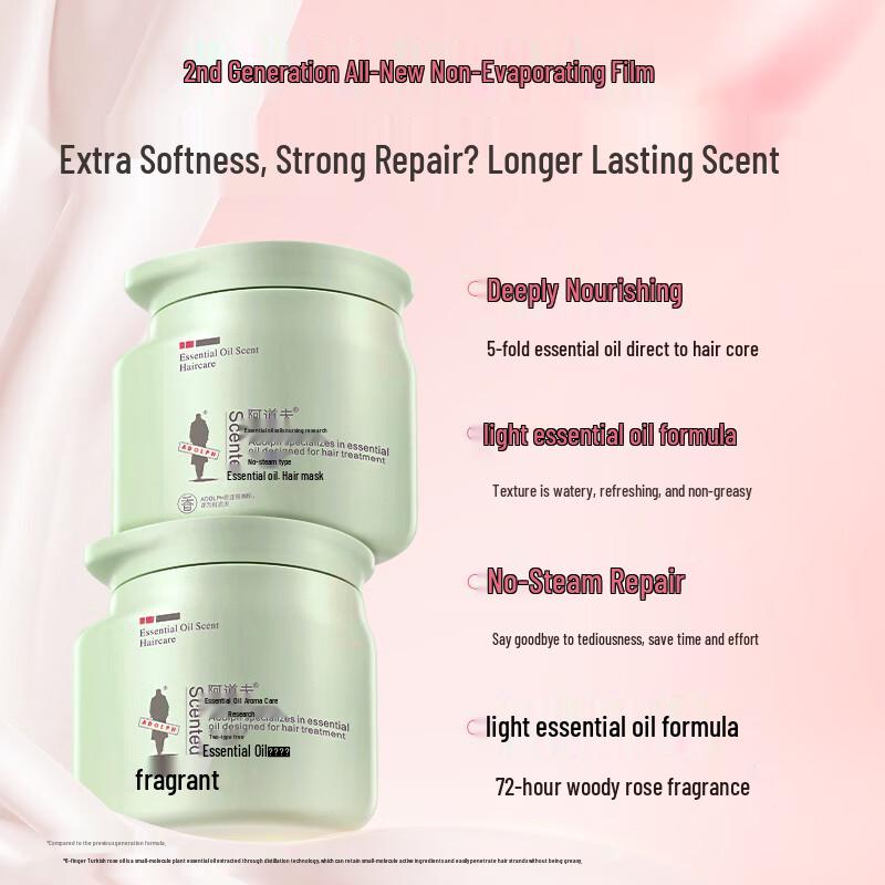 ADOLPH Essential Oil Hair Repair Mask (No-Steam) 2-Pack