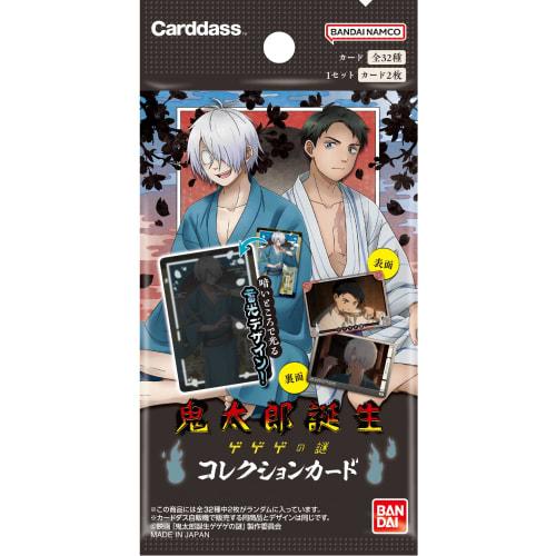 BANDAI Movie "Kitaro's Birth: The Mystery of Gegege" Collection Cards (Pack) (Box) 20 Packs Recommended Ages: 15+