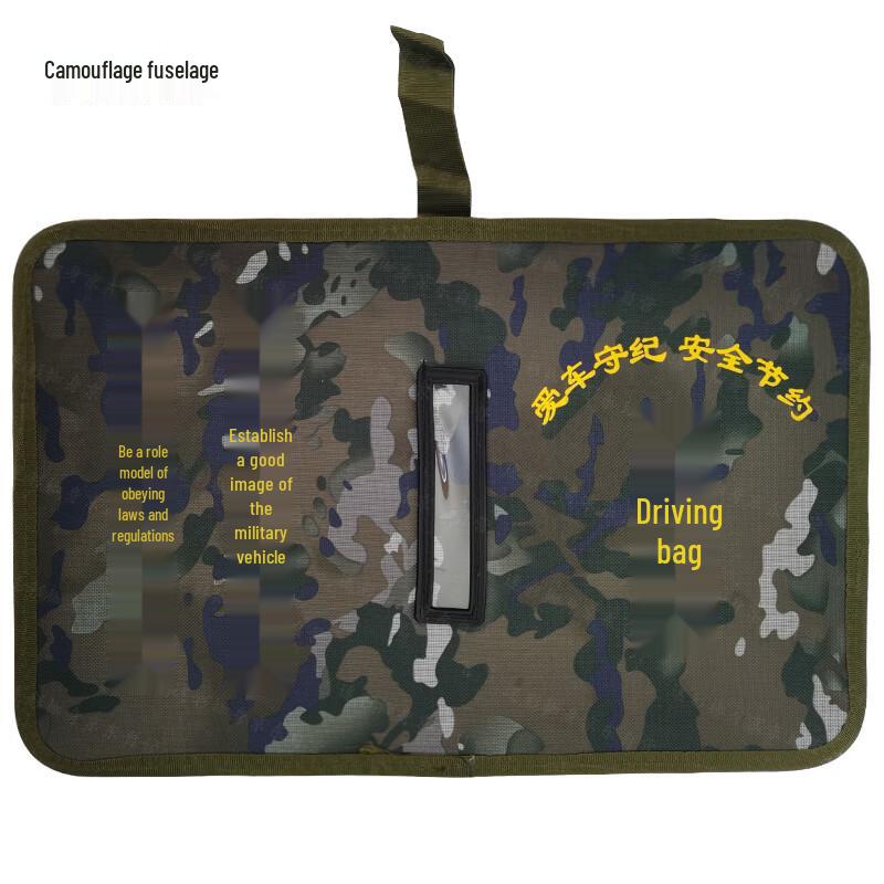 

Camouflage Multi-functional Driver s Bag One Size