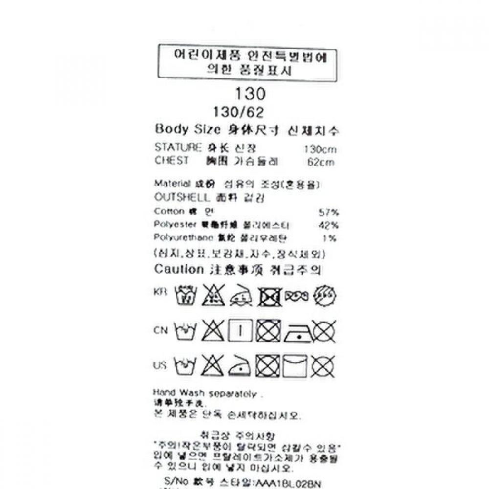 Bluetail Brown Check Shirt Aaa1bl02bn