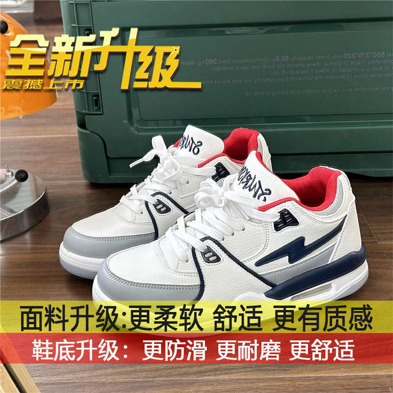 

Hong Kong style street auction air cushion platform board shoes women s new student couple sports and leisure white shoes in the fall of 2025 40