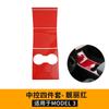 Applicable to TeslaMODEL3/yCentral Control Panel Air Outlet Decorative Sticker Interior Protection Modification Film