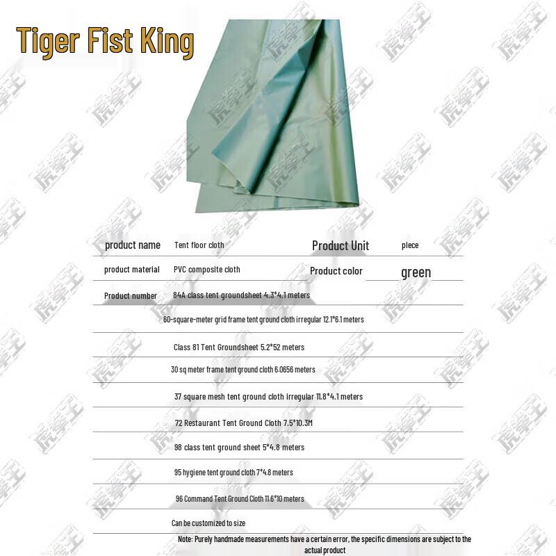 Tiger Boxing King 30sqm Frame Tent Accessories