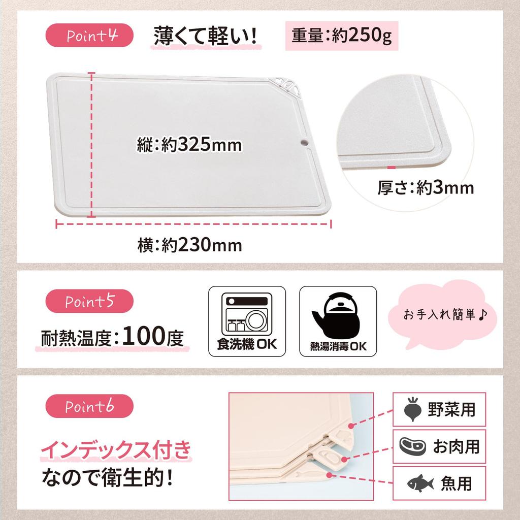 Kouzelné prkénko Neuvěřitelně do myčky Vyrobeno v bílošedé L, Ostré, Protiskluzové, Odolné proti rozlití, Odolné proti poškrábání, Lehké, Bezpečné, Japonsko,