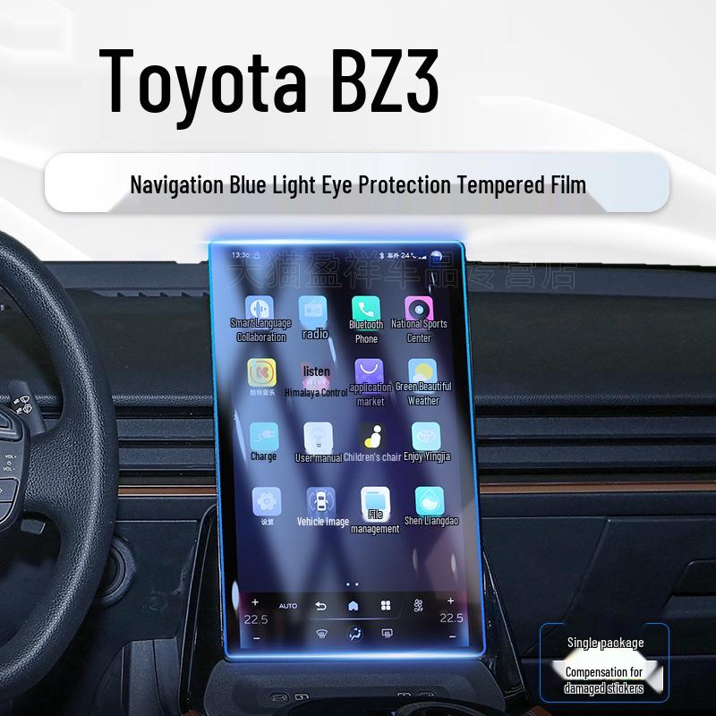 Tempered Glass Protector for Toyota BZ3 23-24 Screens: Console, Navigation, Dashboard, Interior Display.