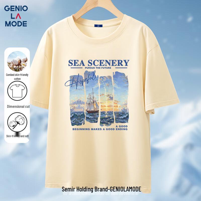 GENIOLAMODE Men's Pure Cotton Short Sleeve T-Shirt
