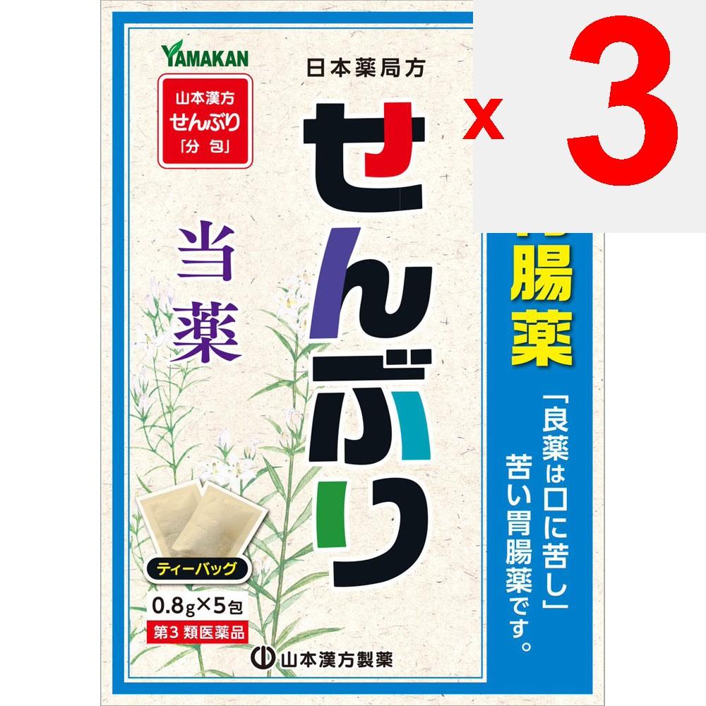 Mountain Senburi (N.) 0.8 X 5 Päckchen Volksmittel Japanische Kräutermedizin/Volksmedizin Wirksamkeit: Schwacher Magen, Appetitlosigkeit, Magen-/Bauch-