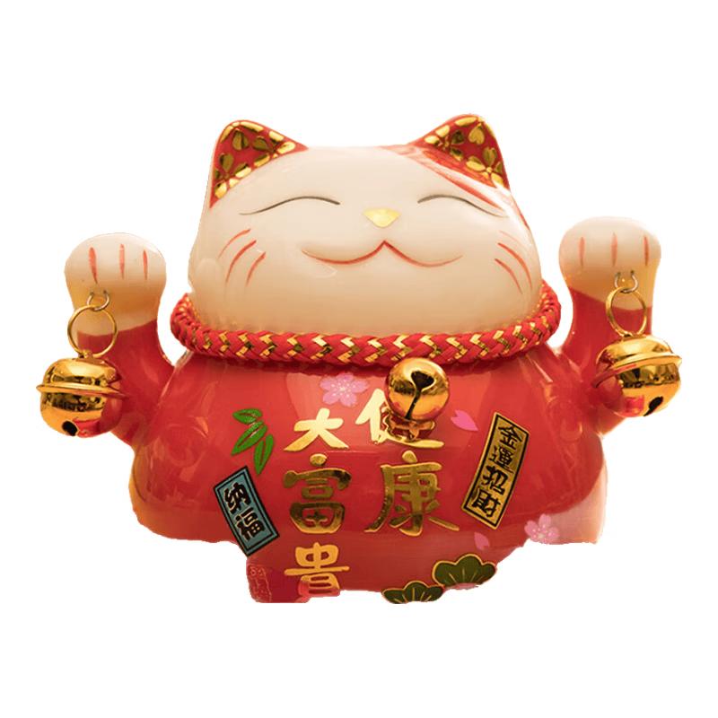 Bangushan Ceramic Lucky Cat Piggy Bank