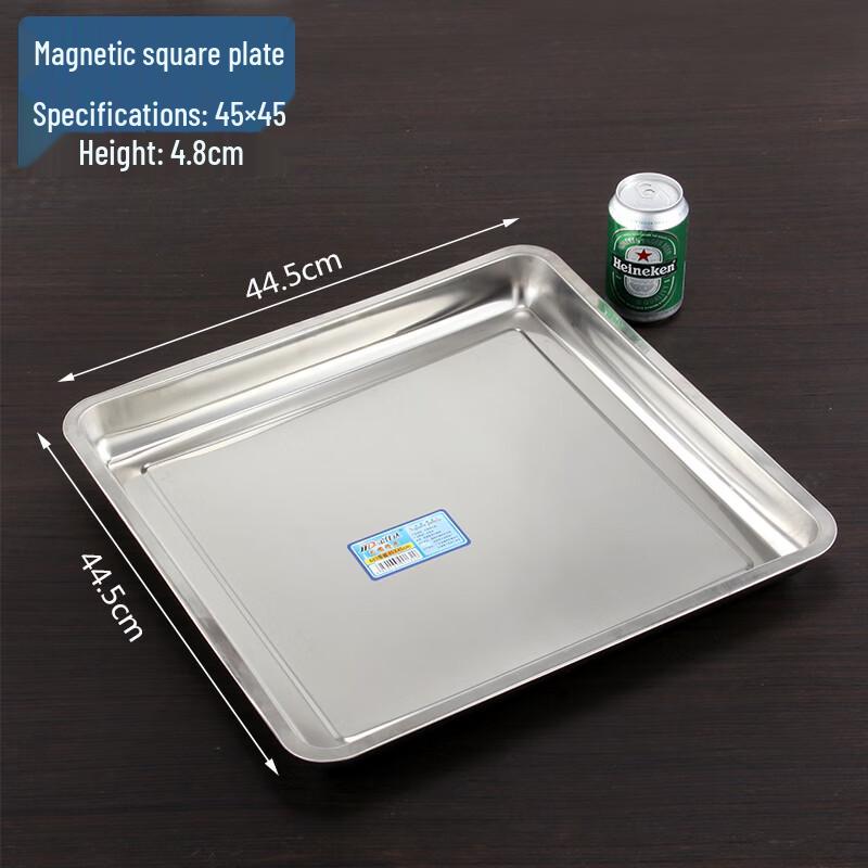Stainless Steel Square Serving Tray