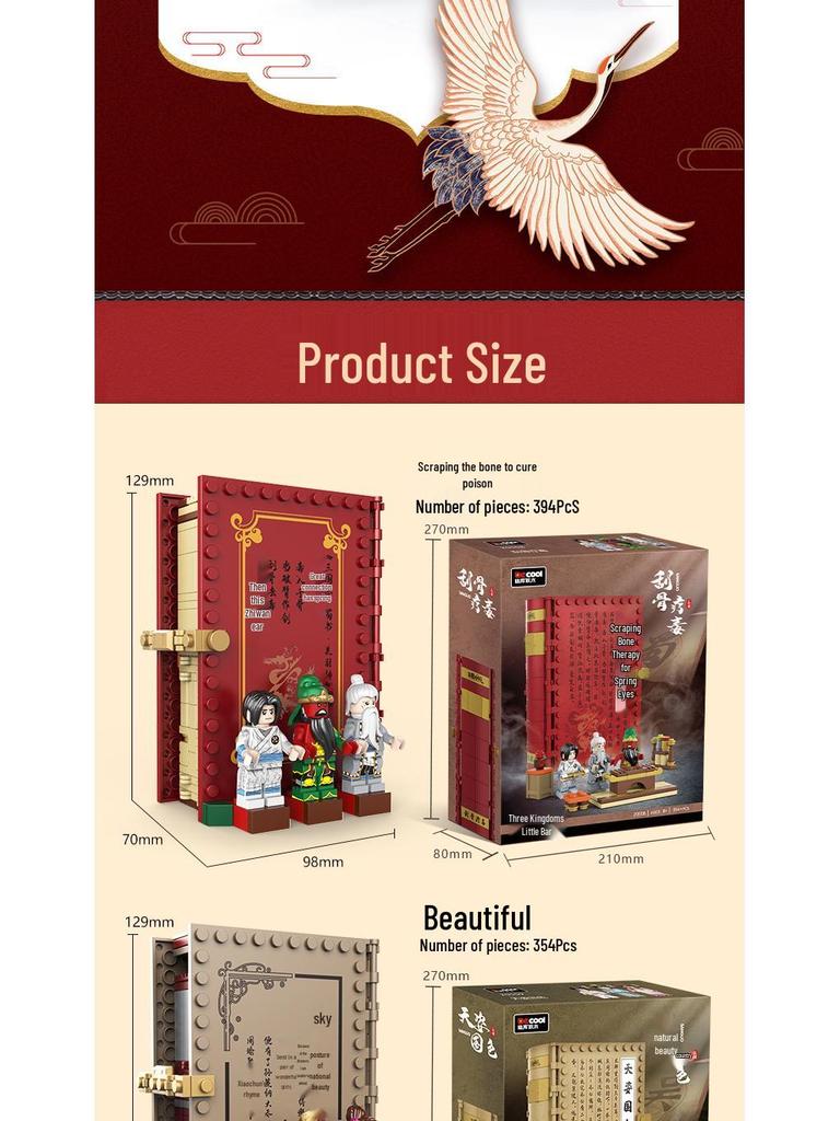 Diku 20506 Three Kingdoms Hero Building Blocks Set: Boys' Assembly Toy & Storybook - Perfect Children's Day Gift