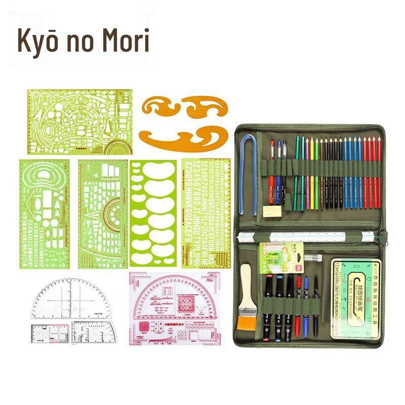 Jingzhisheng Camouflage Mapping  Drawing Tool Kit