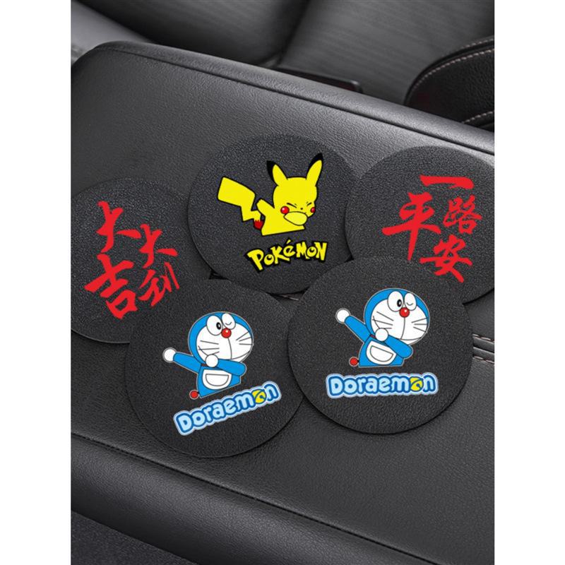 Nissan Car Water Coaster Set for Qashqai, Teana, Sylphy, Tiida, Jinke, and Livina - Non-Slip Storage Tank Coasters.