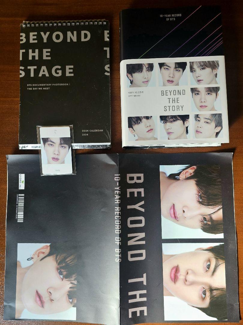 

[USED] BTS BEYOND THE STORY 10th Anniversary Photobook