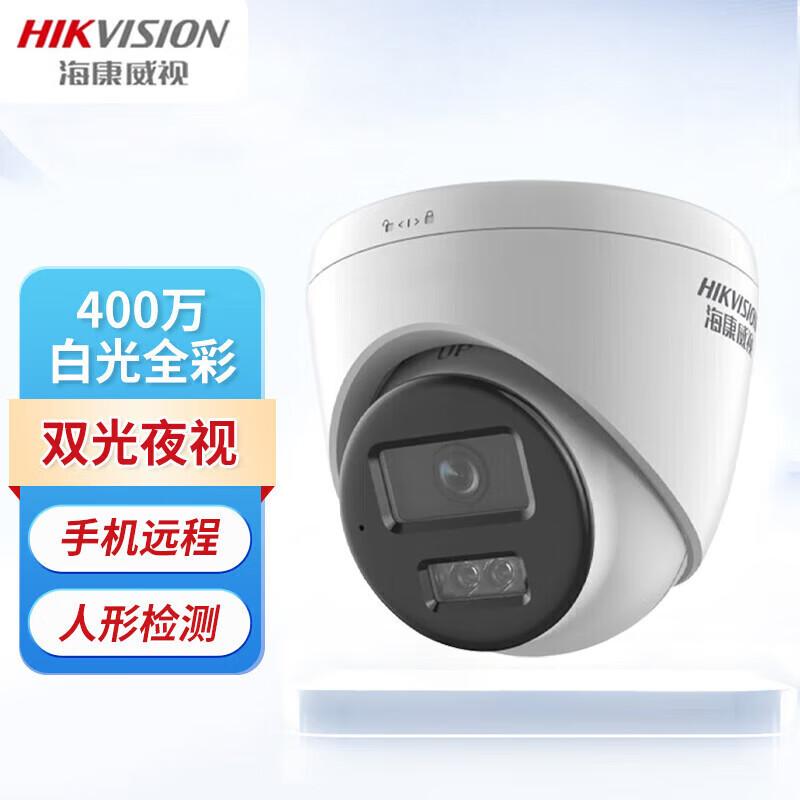 Hikvision 4MP Full-Color Dome IP Camera CN plug (adapter included)