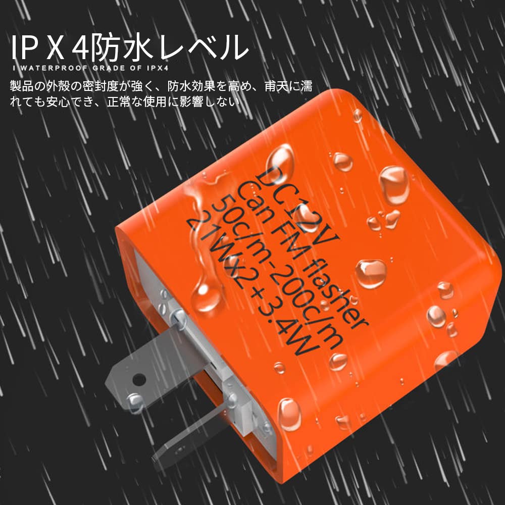 Color: Orange Total: 5 Turn Signal Relay Motorcycle Turn Signal