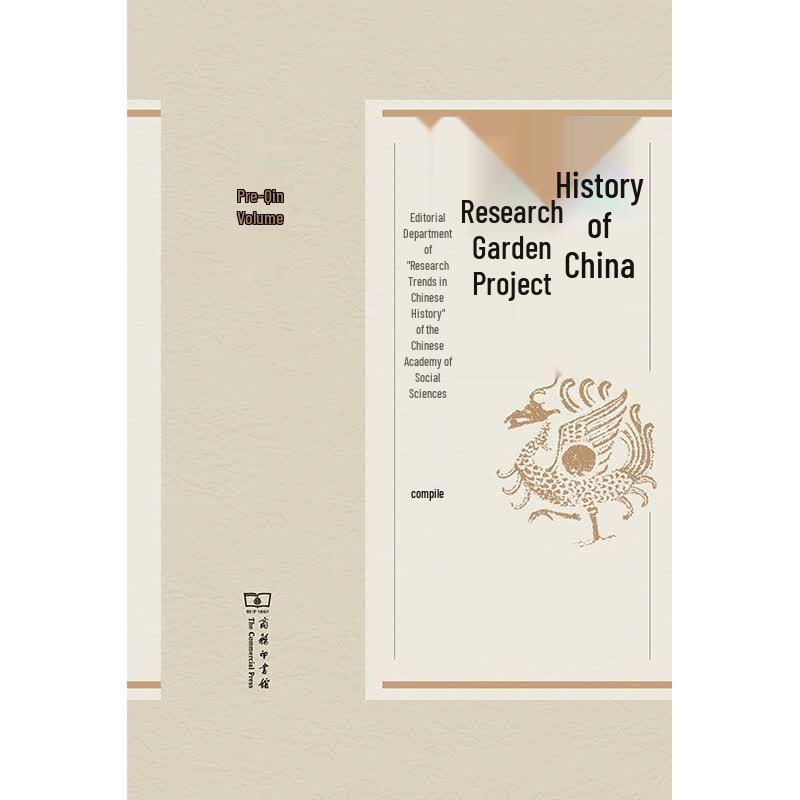 Chinese History Research Series