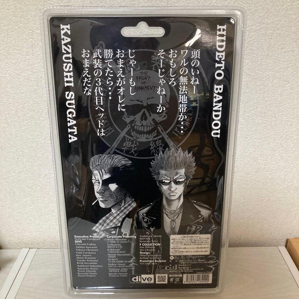 [USED] FBG Masaki Suda Regulus version Crows Worst figure