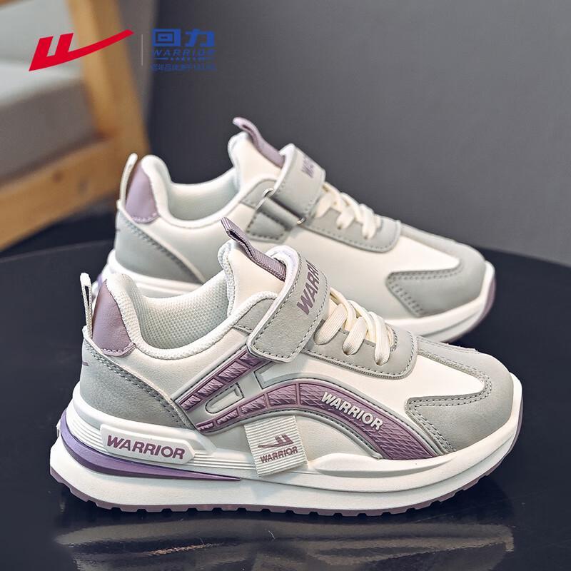 Warrior Kids' Lightweight Running Shoes WZ(CL)-1207