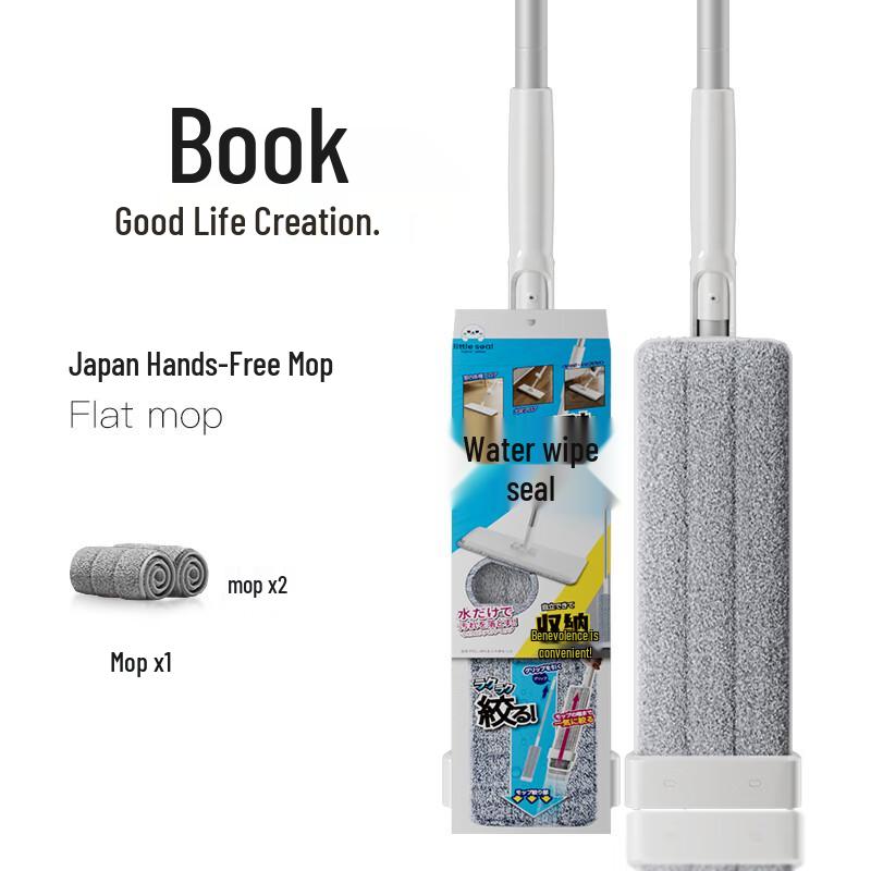 Little Seal Japanese Flat Mop