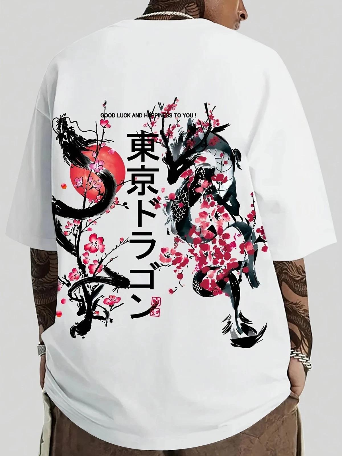 Japanese Dragon Sakura T shirt Tokyo Style Graphic Tee XL