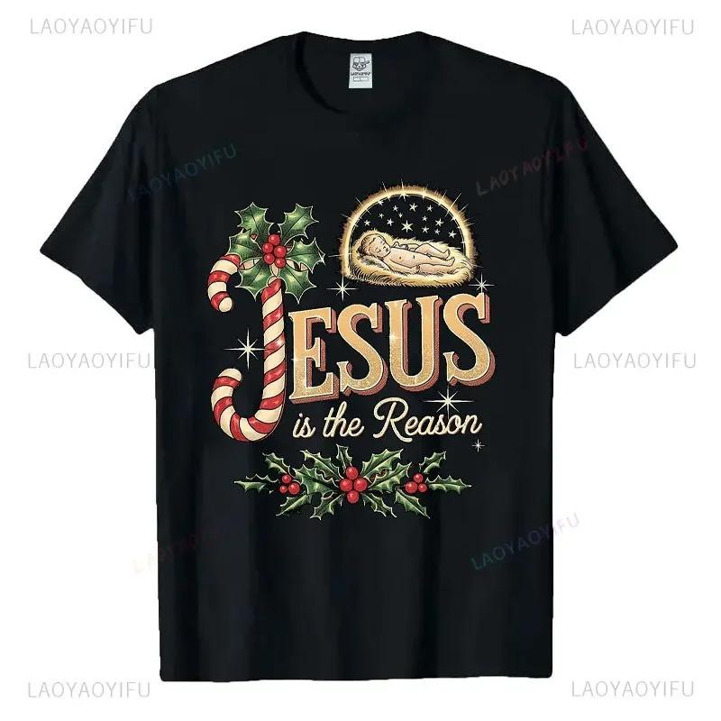 God Jesus Christ Is Reason for The Christmas Season Holiday TShirt Man Women Cotton Short Sleev Tops Funny Gift Streetwear Tees