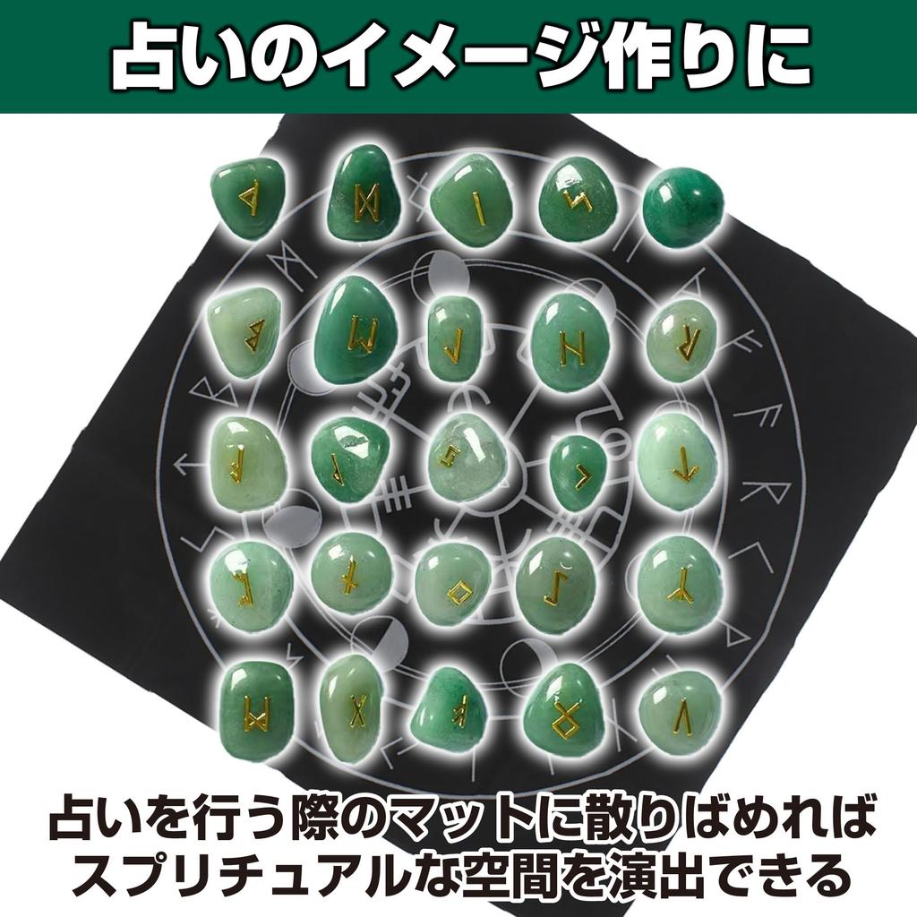 Felimoa Gemstone Runestone Alphabet Engraved Accessory Stone 15-20mm