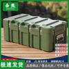 Jixiong Rotomolded Outdoor Equipment & Storage Case