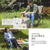 Iris Ohyama Outdoor Folding Camping Easy Outdoor Chair, Gear, Khaki, Compact, Retractable, Assembly,