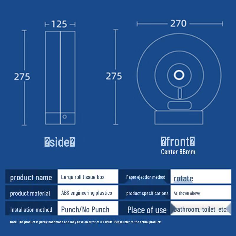 Wall-Mounted Bathroom Tissue Box
