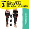 MediQttO Leggings Modellanti Pelvici 3D Supporto Taglia M, Confezione da 2,