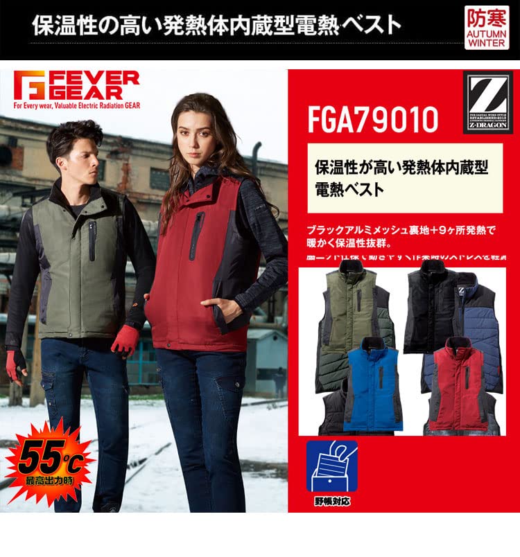 Jichodo FEVER GEAR FGA79010 Electric Heated Vest with Size Army Green Z-DRAGON Built-in Heater, M, 40,