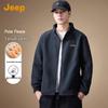 Men's Double-Sided Fleece Jacket