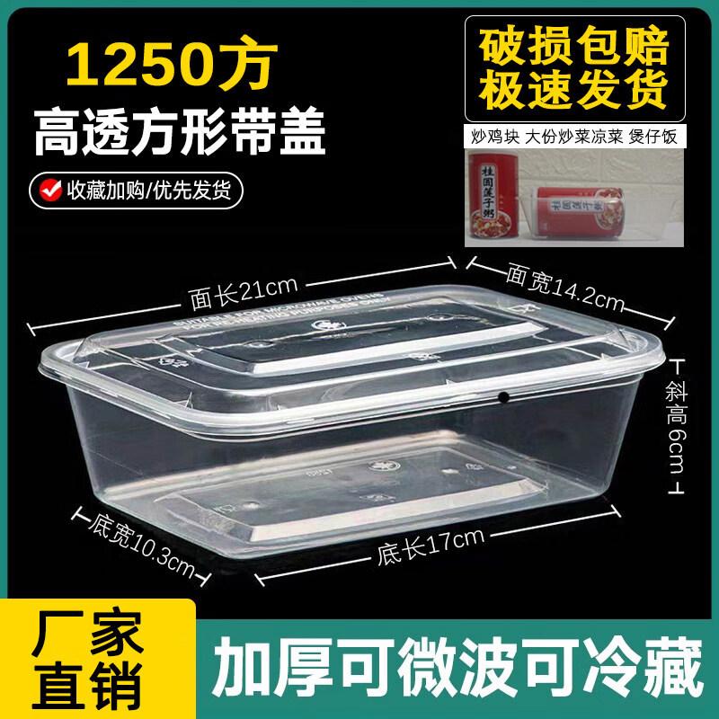 Star Food Grade Disposable Sugarcane Pulp Container with Lid