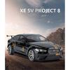 1/18 Jaguar XE SV PROJECT 8 Alloy Sportscar Scale Model Car Diecast Metal Vehicles Simulated Collectibles Childrens Toy Gifts