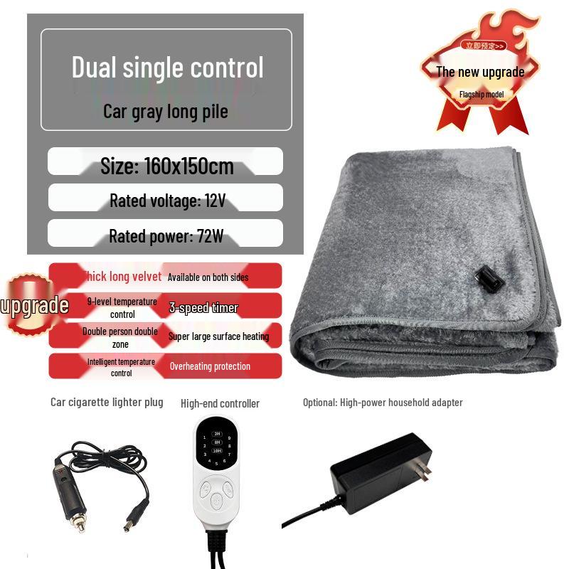 12V Electric Car Blanket & Knee Protector