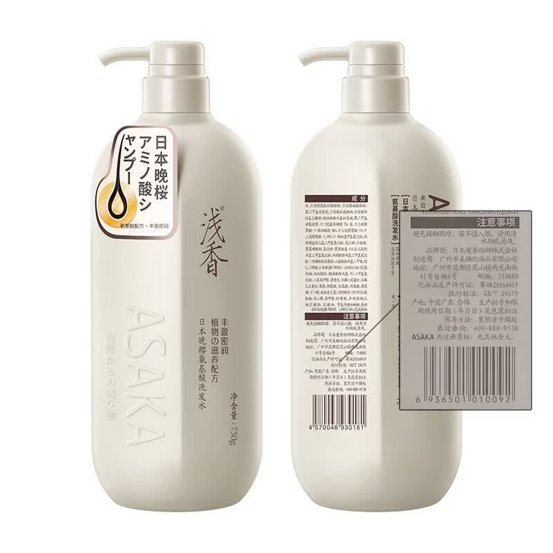 Asaka Amino Acid Anti-Dandruff Volumizing Shampoo