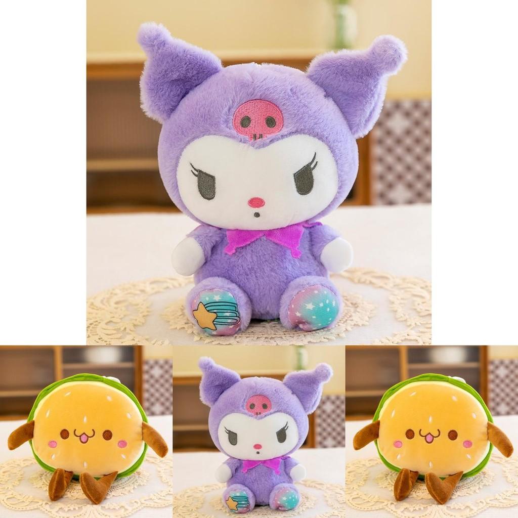 8-inch Plush Claw Machine Doll Wholesale Wedding Event Gift Toys