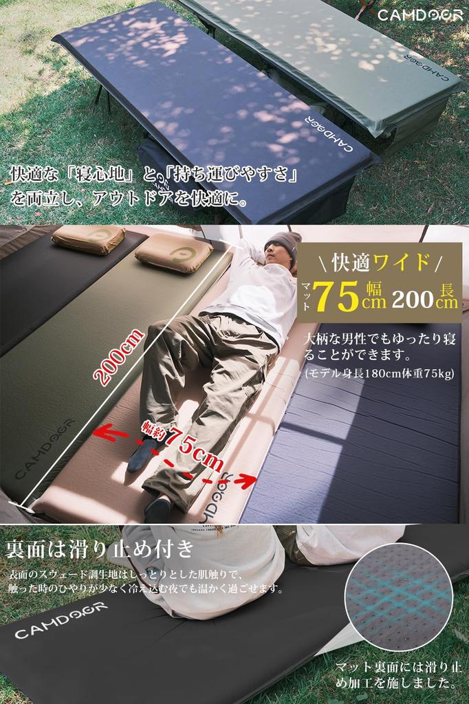 CAMDOOR Camping Mat Air Mat Thick Inflates In 30 Wide R Value Inflator Mat Sleeping In the Car Inf Mat Compact Automatic Inflating Camping Equipment