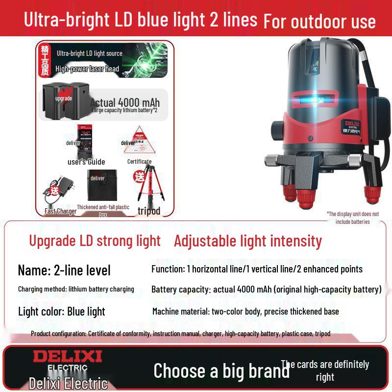 DELIXI High Precision Infrared & Blue Laser Level with Green Light, 2/5 Lines, Outdoor Strong Light Water Level Meter