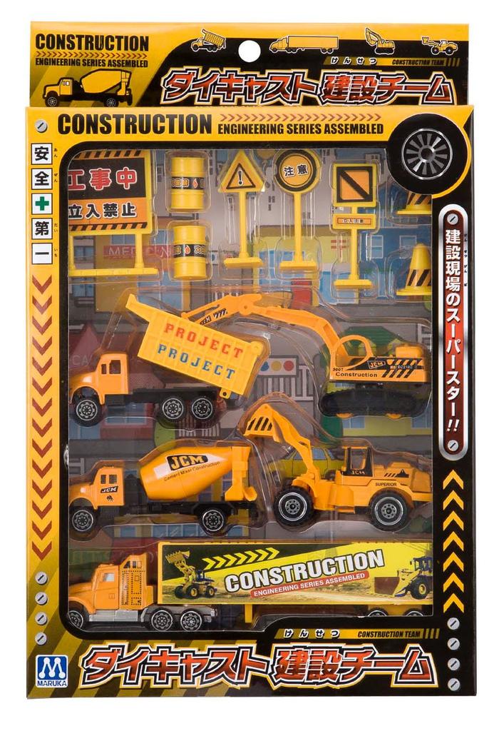 Maruca Diecast Construction Team Toy Car for Ages 3 and Up 180965