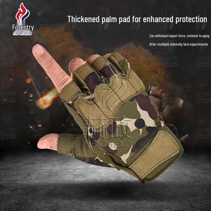 

Hézheng Half-Finger Tactical Training Gloves