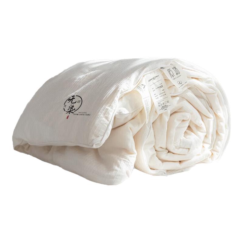 

Muji A-Class Soy Fiber Duvet 200cm x 230cm