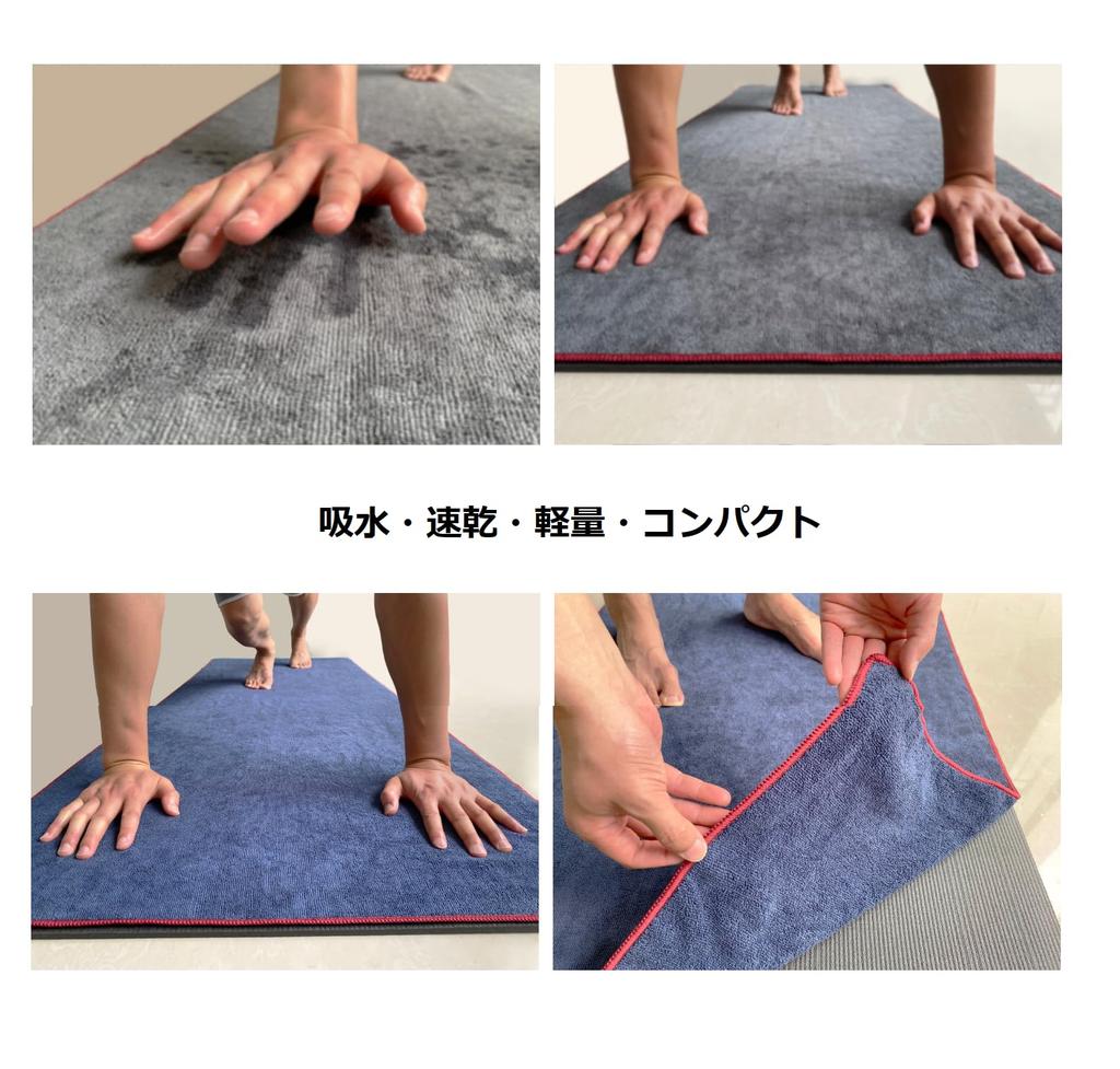 Yoga mat towel hot yoga rug yoga rug towel 183 x 61 cm lightweight hot yoga towel quick drying easy to carry non-slip (purple) [product]