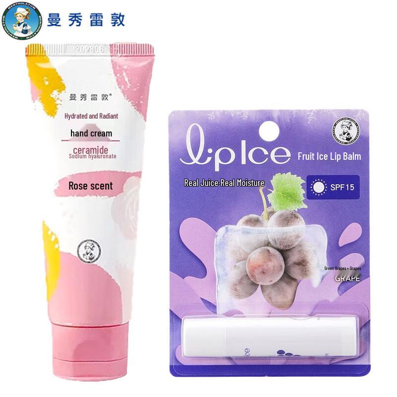 Mentholatum Rose Hand Cream & Green Grape Lip Balm Duo