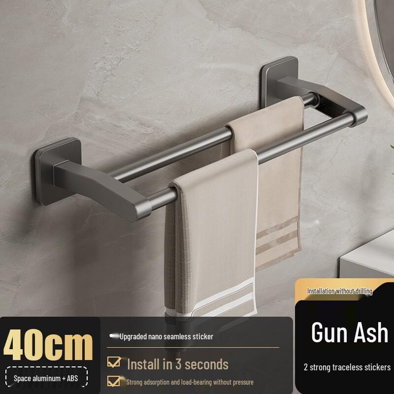 DANLE No-Drill Bathroom Towel Rack