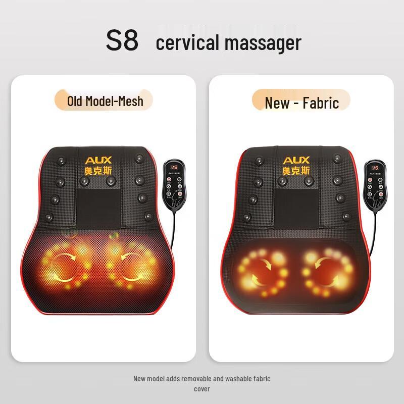 AUX Neck and Back Heat Compress Massager CN Plug (adapter Included)